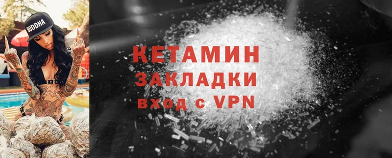 где продают наркотики  KRAKEN маркетплейс  КЕТАМИН VHQ  Белёв 