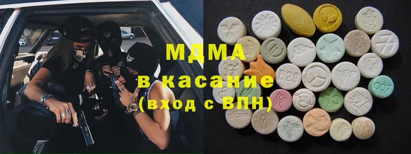 MDMA crystal  hydra ссылки  Белёв 